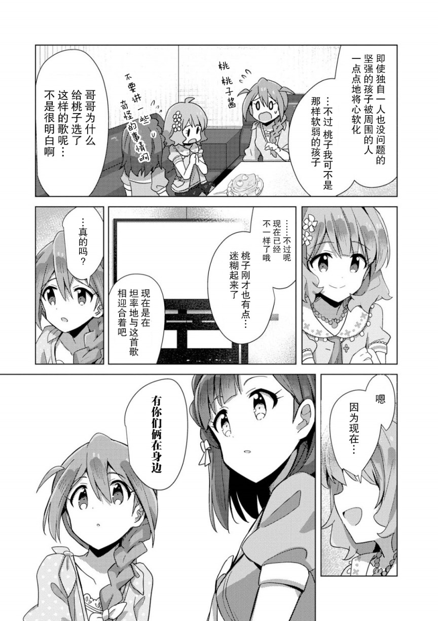 THE <a href="/cdn-cgi/l/email-protection" class="_韩漫全集-第04话无删减无遮挡章节图片 