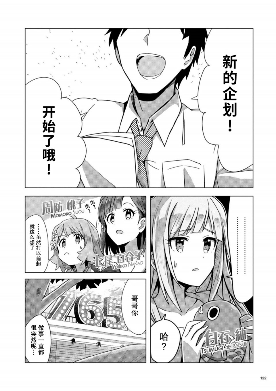 THE <a href="/cdn-cgi/l/email-protection" class="_韩漫全集-第04话无删减无遮挡章节图片 