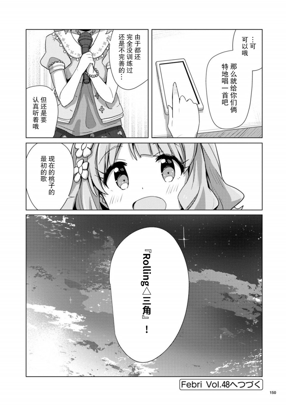 THE <a href="/cdn-cgi/l/email-protection" class="_韩漫全集-第04话无删减无遮挡章节图片 