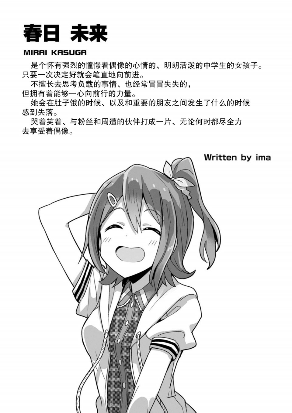 THE <a href="/cdn-cgi/l/email-protection" class="_韩漫全集-第04话无删减无遮挡章节图片 