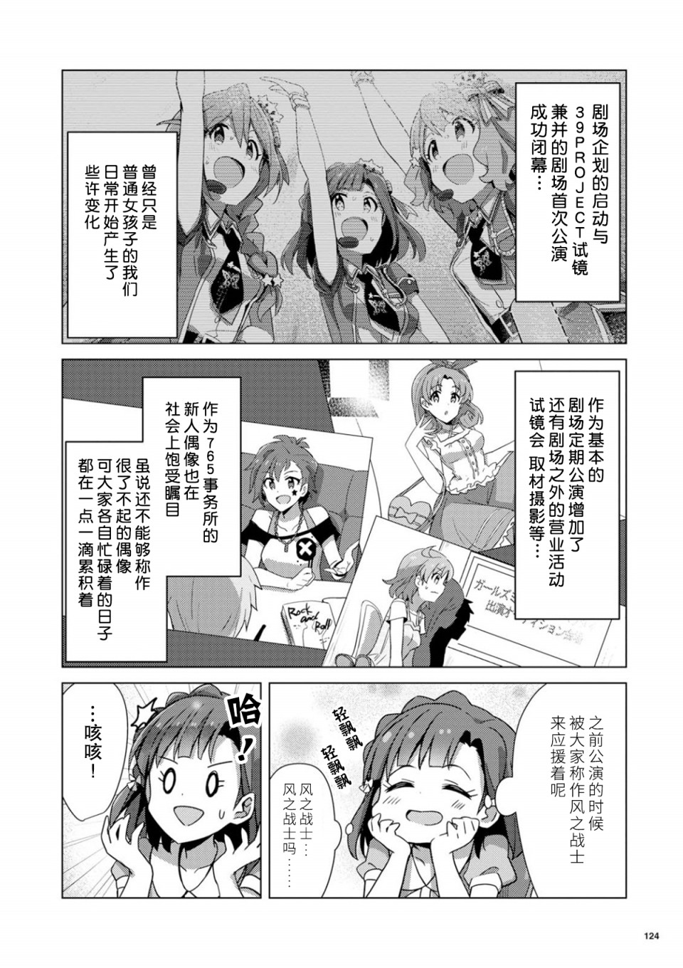 THE <a href="/cdn-cgi/l/email-protection" class="_韩漫全集-第04话无删减无遮挡章节图片 