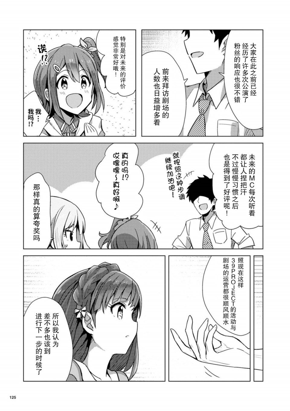 THE <a href="/cdn-cgi/l/email-protection" class="_韩漫全集-第04话无删减无遮挡章节图片 