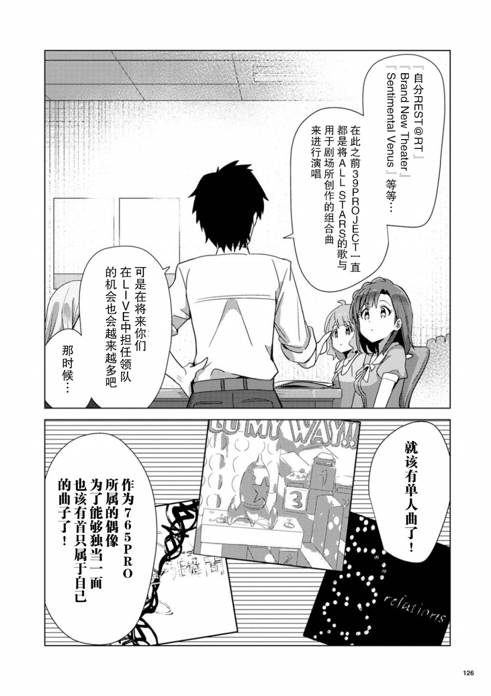 THE <a href="/cdn-cgi/l/email-protection" class="_韩漫全集-第04话无删减无遮挡章节图片 