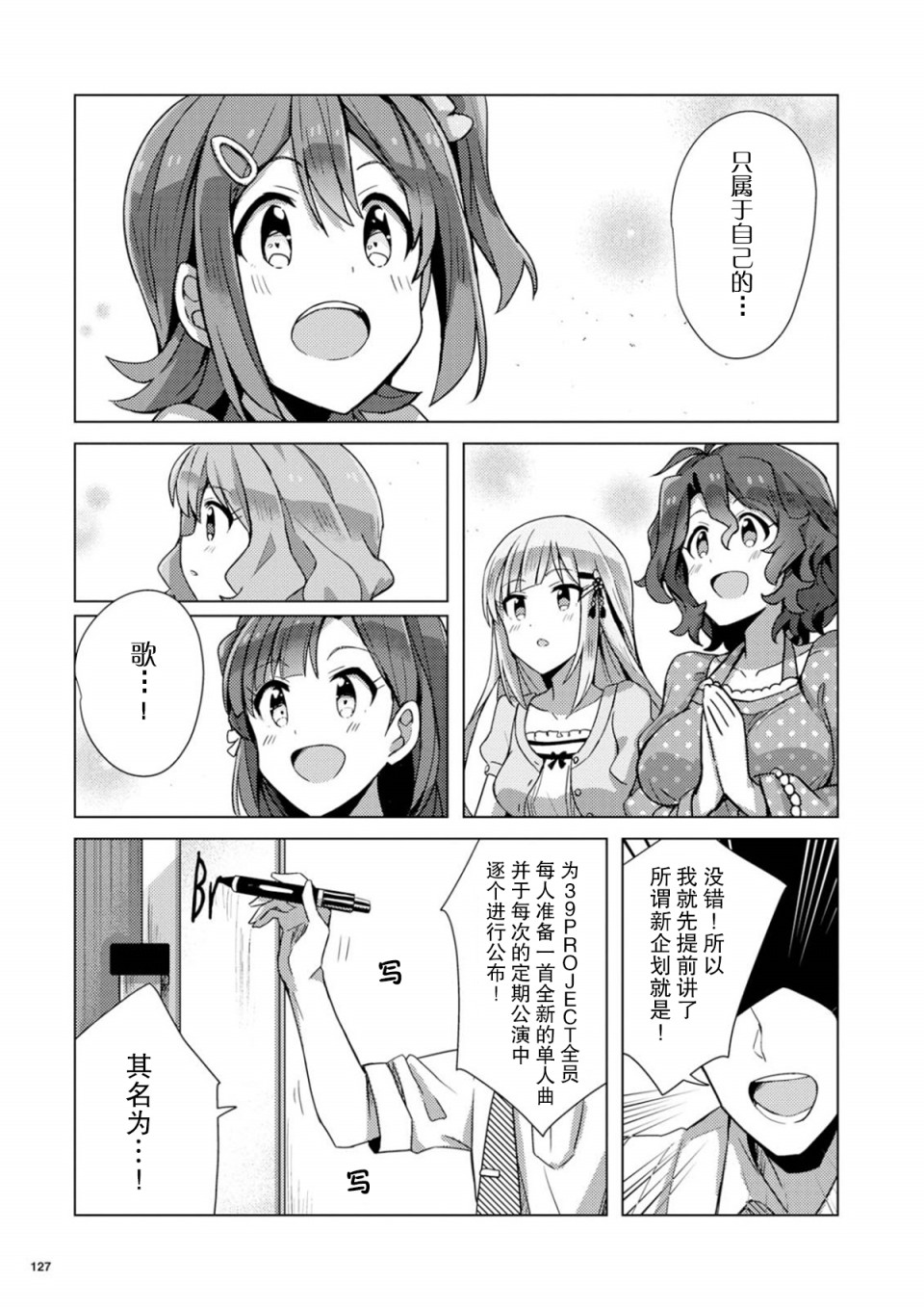 THE <a href="/cdn-cgi/l/email-protection" class="_韩漫全集-第04话无删减无遮挡章节图片 