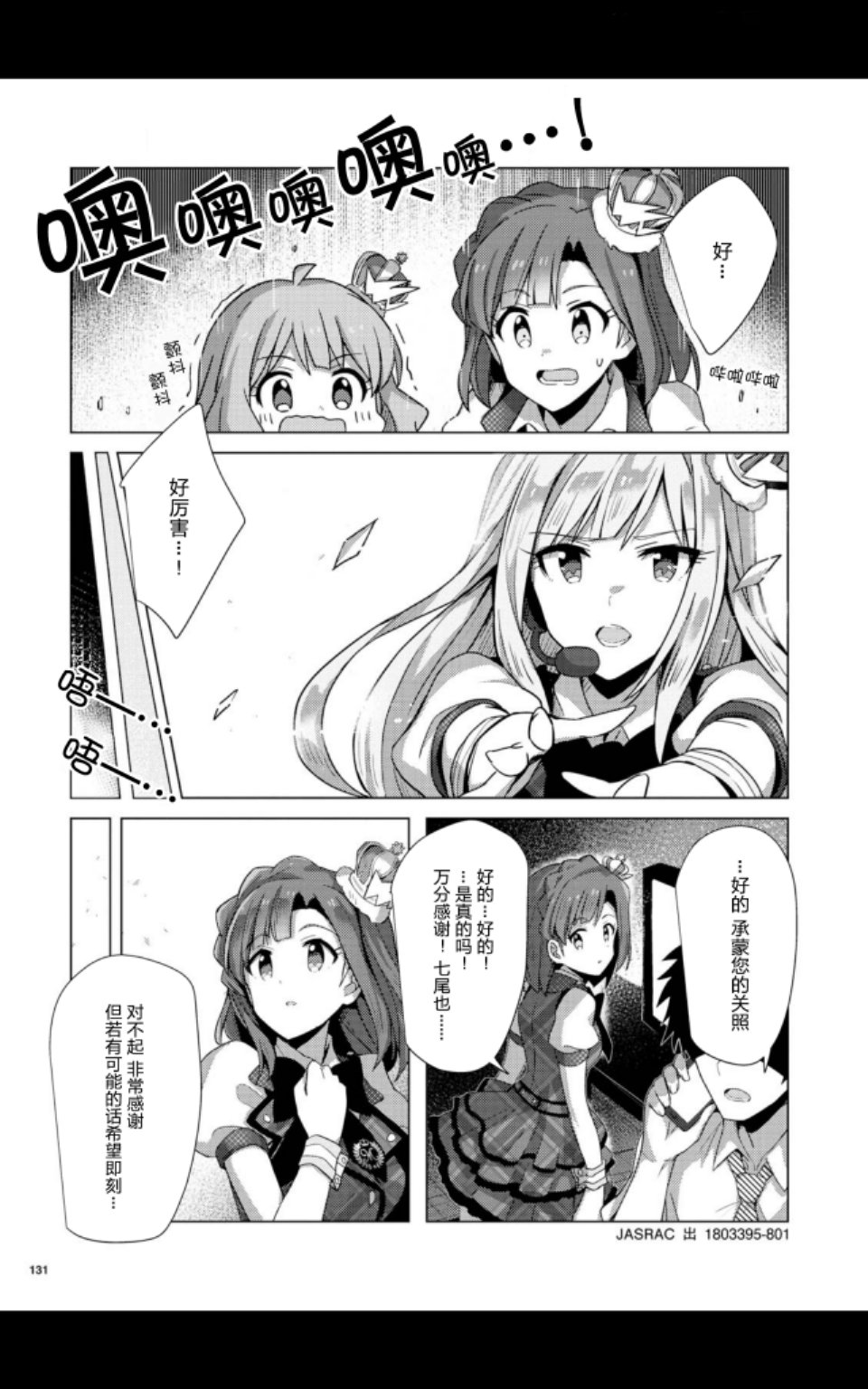 THE <a href="/cdn-cgi/l/email-protection" class="_韩漫全集-第05话无删减无遮挡章节图片 