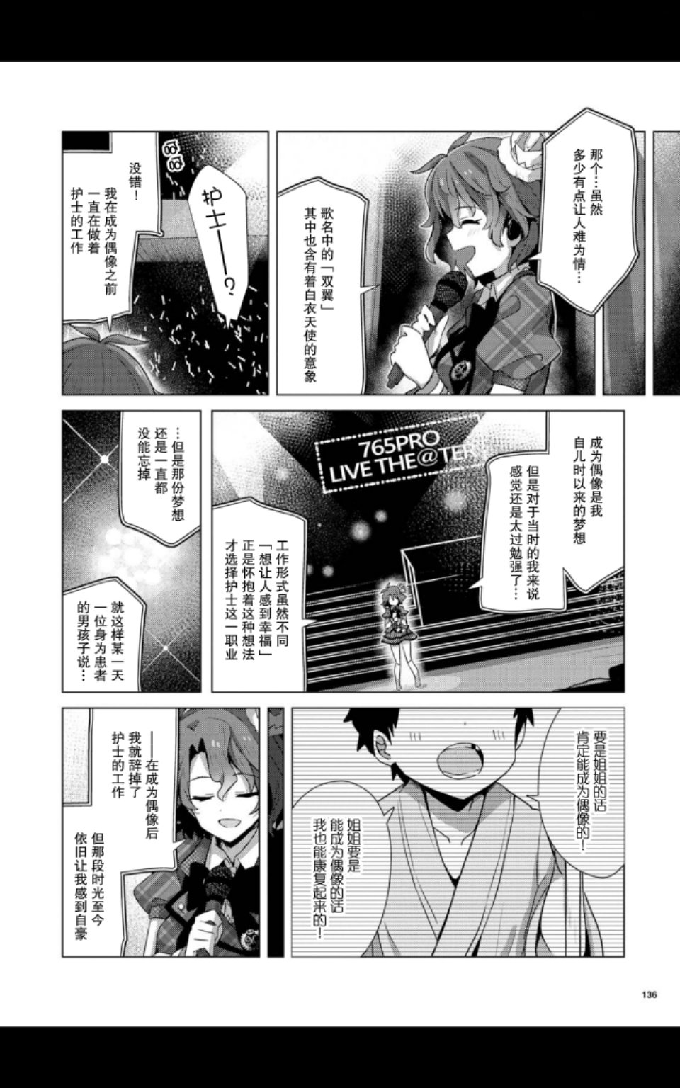 THE <a href="/cdn-cgi/l/email-protection" class="_韩漫全集-第05话无删减无遮挡章节图片 