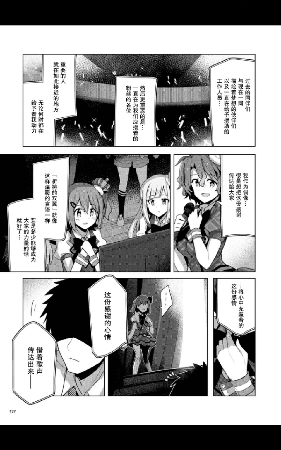 THE <a href="/cdn-cgi/l/email-protection" class="_韩漫全集-第05话无删减无遮挡章节图片 