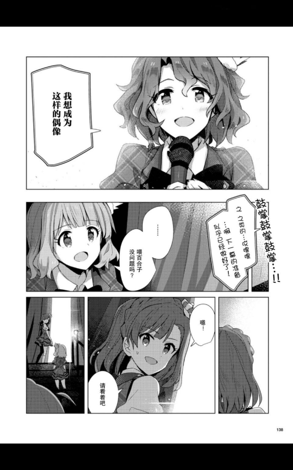 THE <a href="/cdn-cgi/l/email-protection" class="_韩漫全集-第05话无删减无遮挡章节图片 