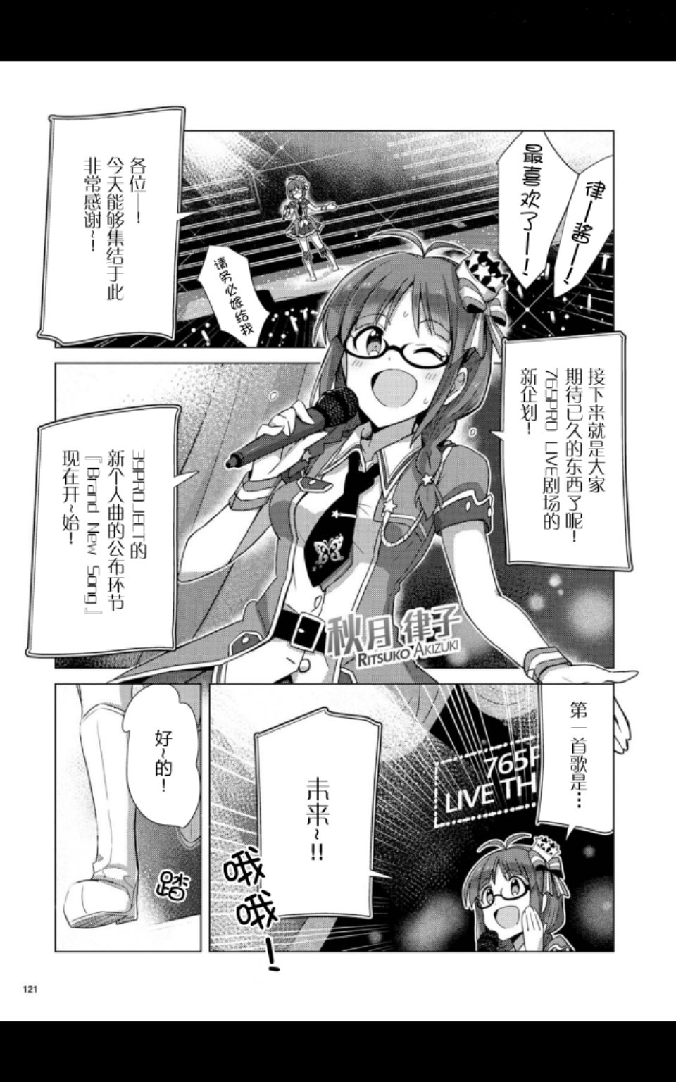 THE <a href="/cdn-cgi/l/email-protection" class="_韩漫全集-第05话无删减无遮挡章节图片 