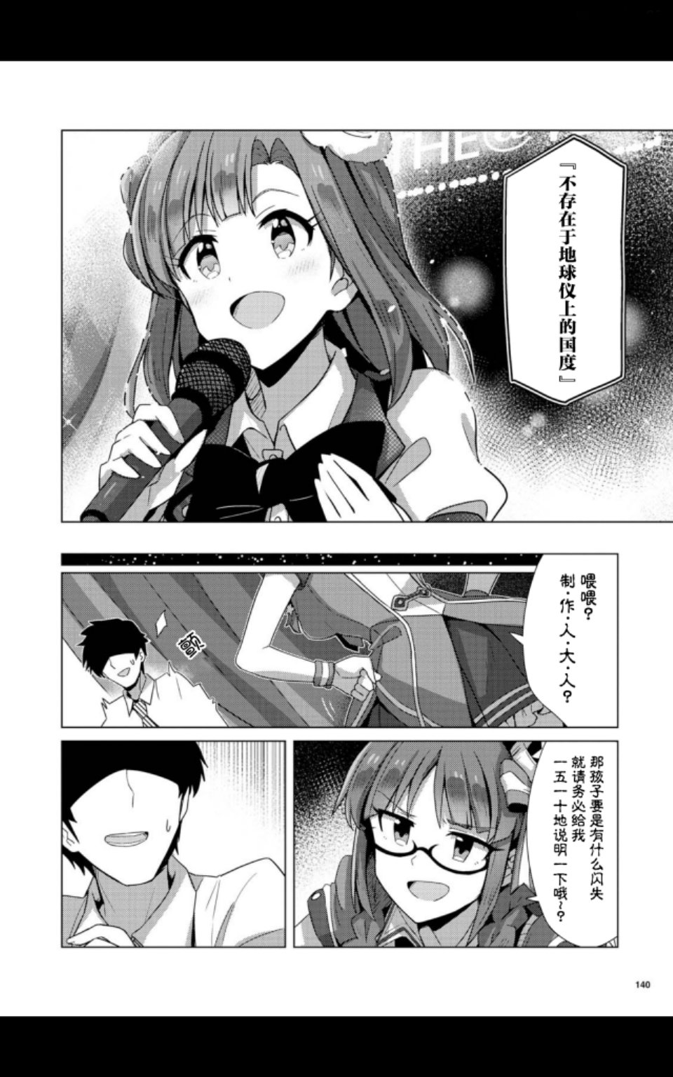 THE <a href="/cdn-cgi/l/email-protection" class="_韩漫全集-第05话无删减无遮挡章节图片 