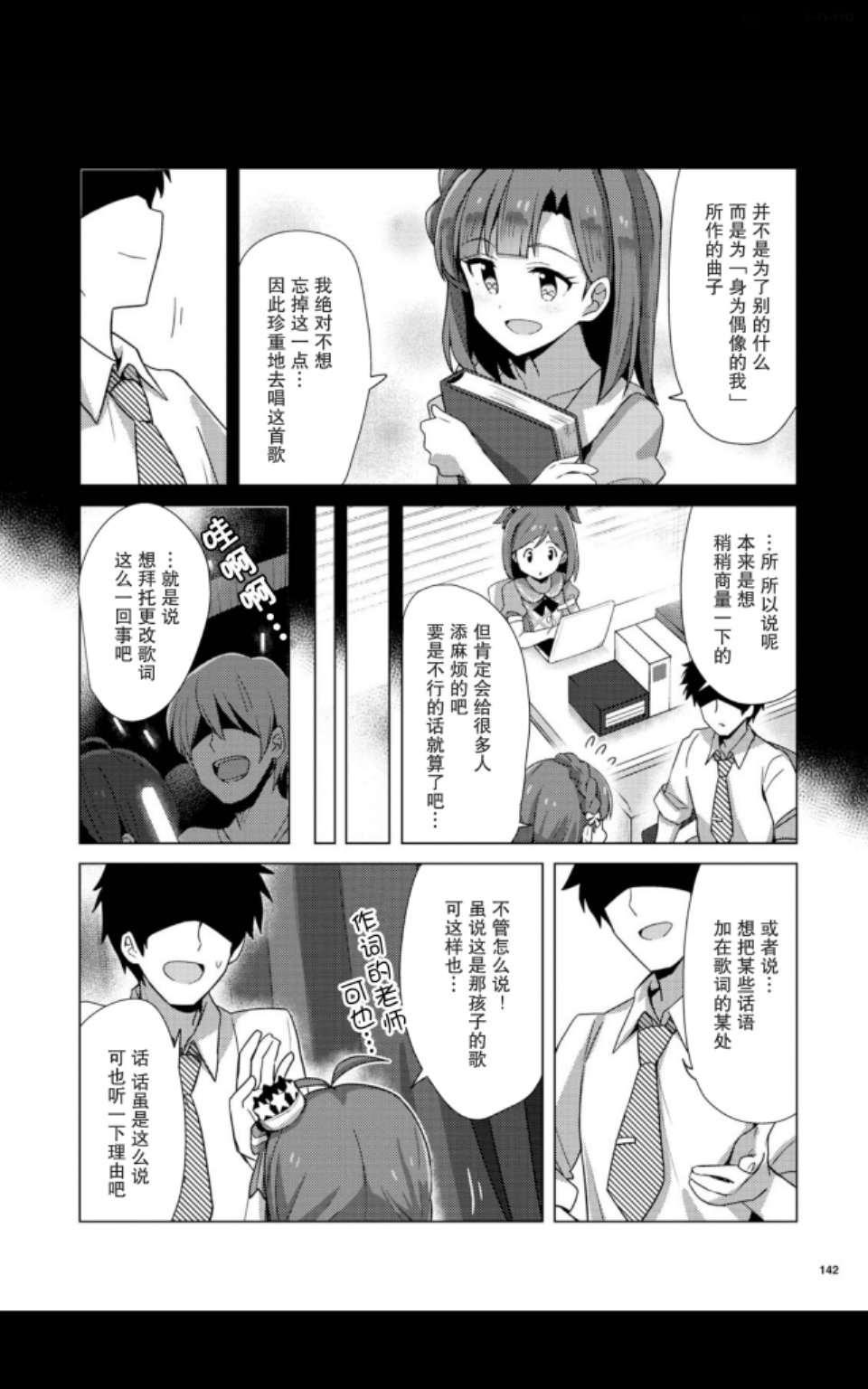 THE <a href="/cdn-cgi/l/email-protection" class="_韩漫全集-第05话无删减无遮挡章节图片 