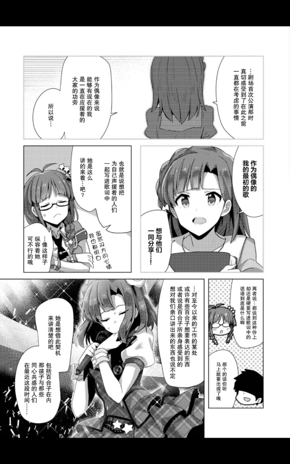 THE <a href="/cdn-cgi/l/email-protection" class="_韩漫全集-第05话无删减无遮挡章节图片 