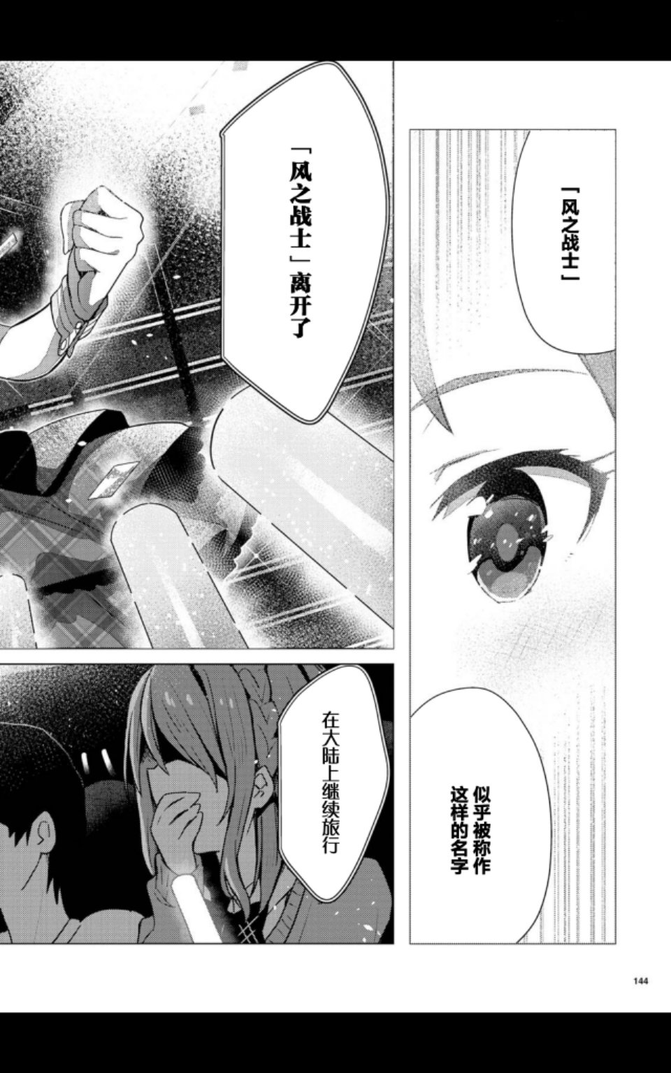 THE <a href="/cdn-cgi/l/email-protection" class="_韩漫全集-第05话无删减无遮挡章节图片 