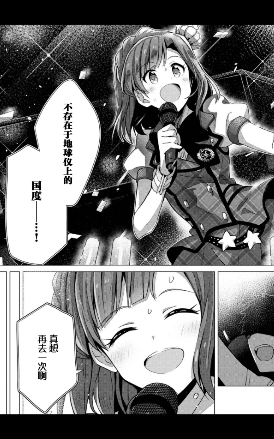 THE <a href="/cdn-cgi/l/email-protection" class="_韩漫全集-第05话无删减无遮挡章节图片 