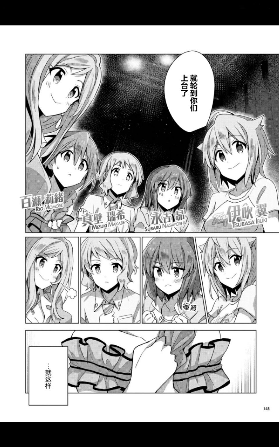 THE <a href="/cdn-cgi/l/email-protection" class="_韩漫全集-第05话无删减无遮挡章节图片 