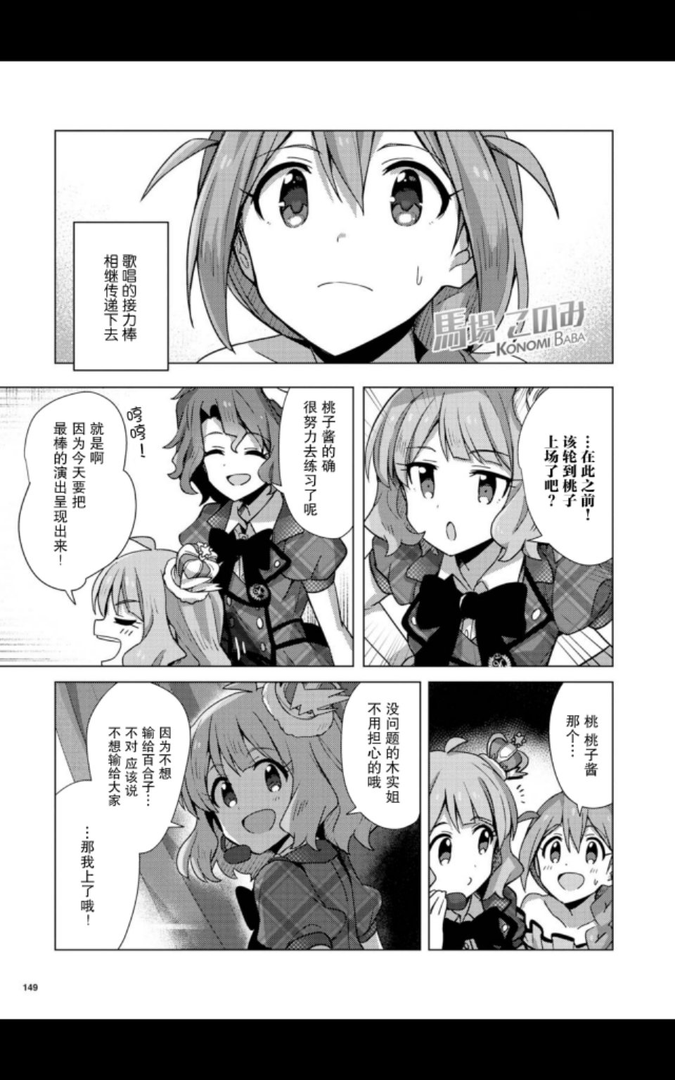 THE <a href="/cdn-cgi/l/email-protection" class="_韩漫全集-第05话无删减无遮挡章节图片 