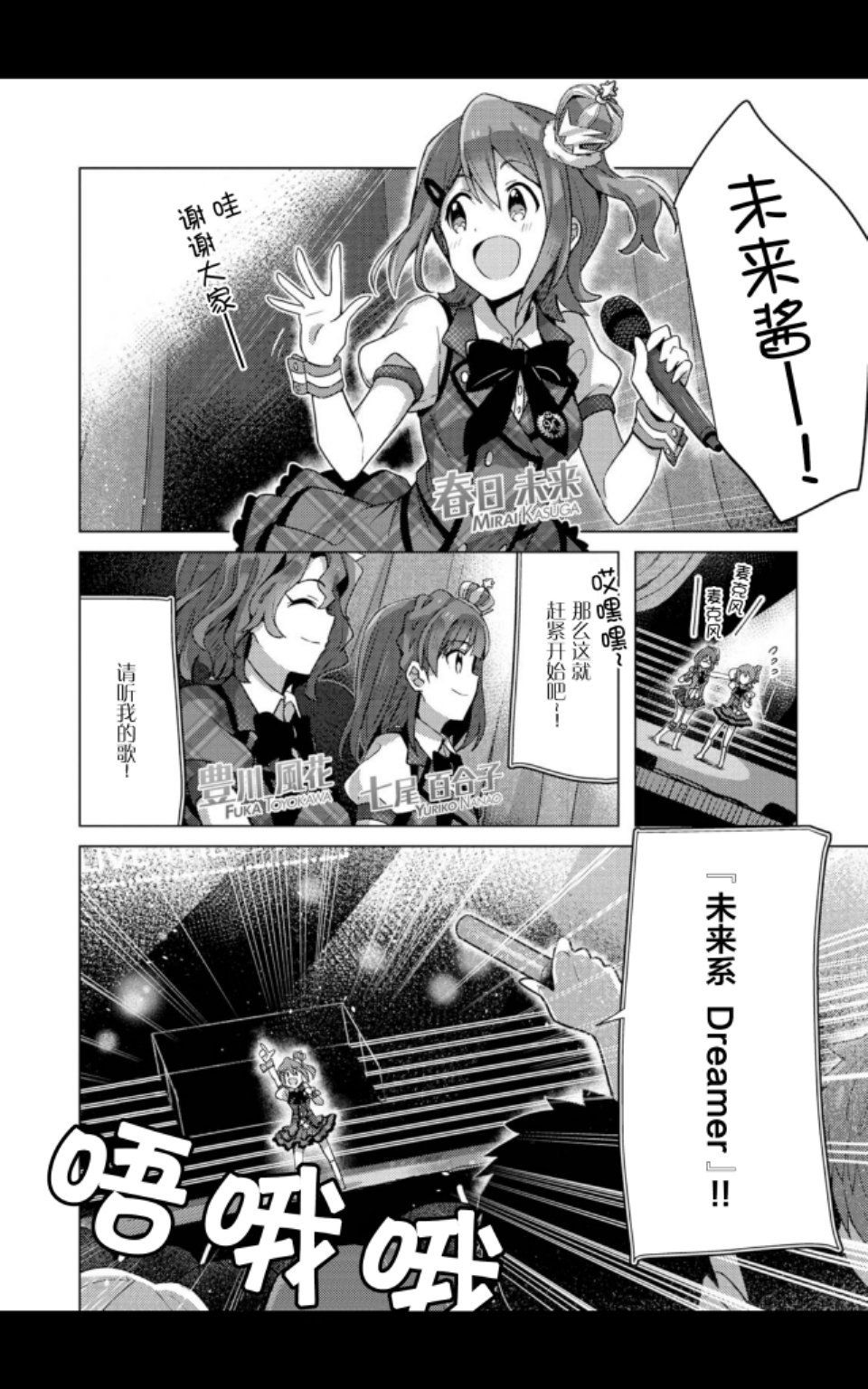 THE <a href="/cdn-cgi/l/email-protection" class="_韩漫全集-第05话无删减无遮挡章节图片 