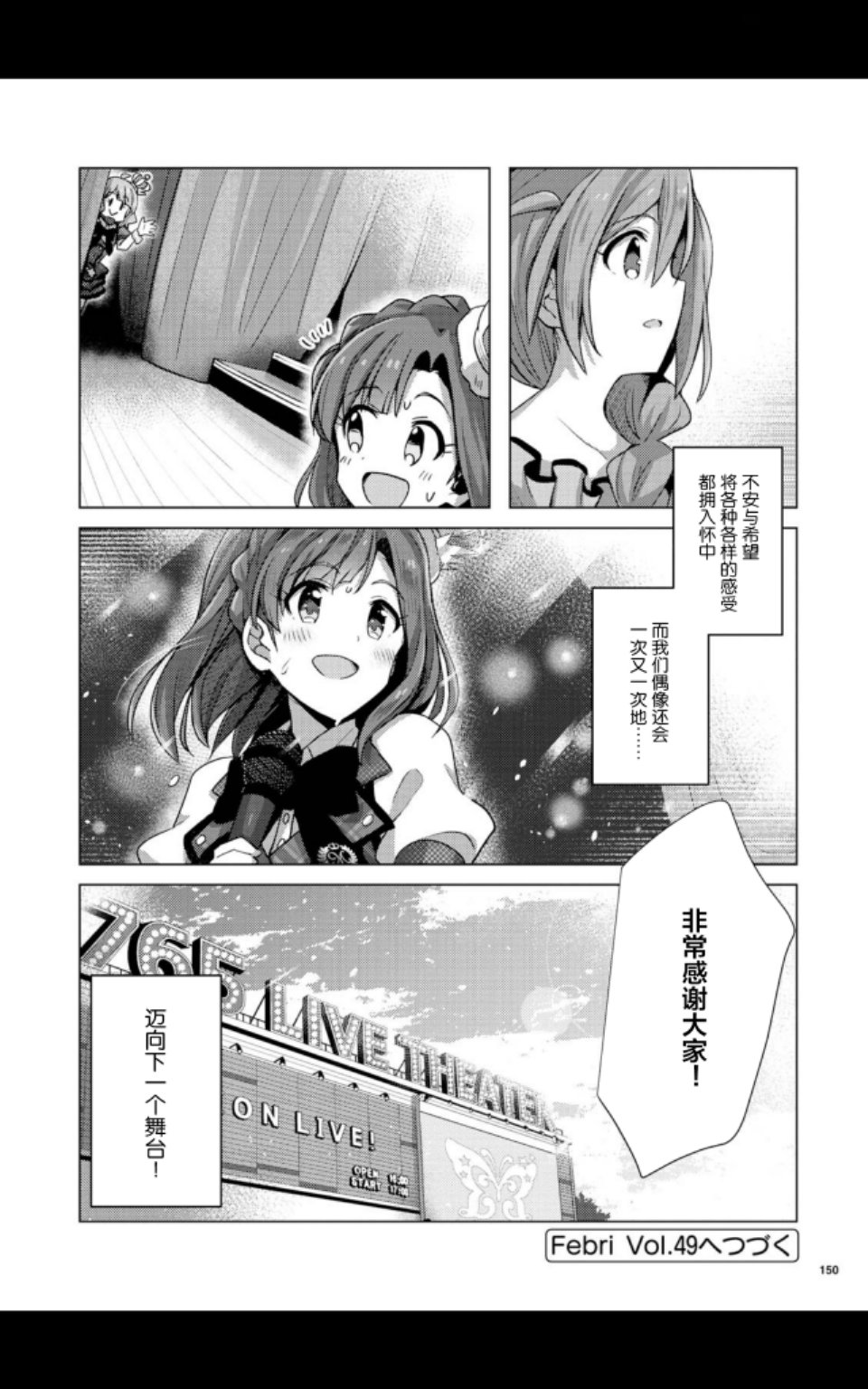 THE <a href="/cdn-cgi/l/email-protection" class="_韩漫全集-第05话无删减无遮挡章节图片 
