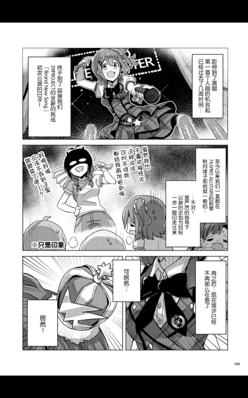 THE <a href="/cdn-cgi/l/email-protection" class="_韩漫全集-第05话无删减无遮挡章节图片 