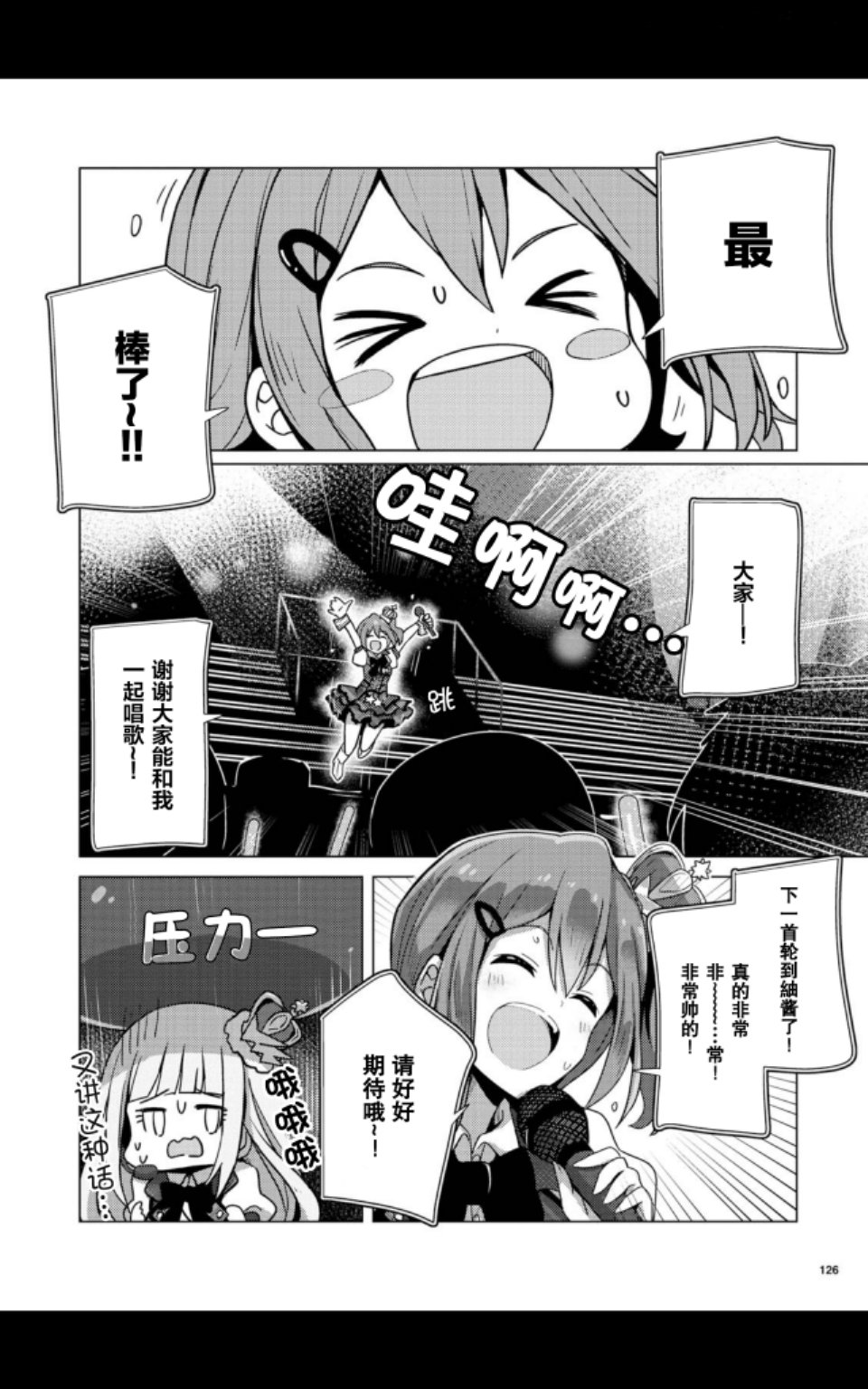 THE <a href="/cdn-cgi/l/email-protection" class="_韩漫全集-第05话无删减无遮挡章节图片 