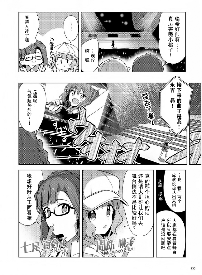 THE <a href="/cdn-cgi/l/email-protection" class="_韩漫全集-第07话无删减无遮挡章节图片 