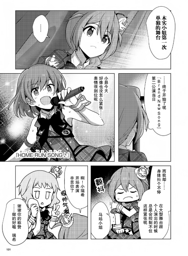 THE <a href="/cdn-cgi/l/email-protection" class="_韩漫全集-第07话无删减无遮挡章节图片 