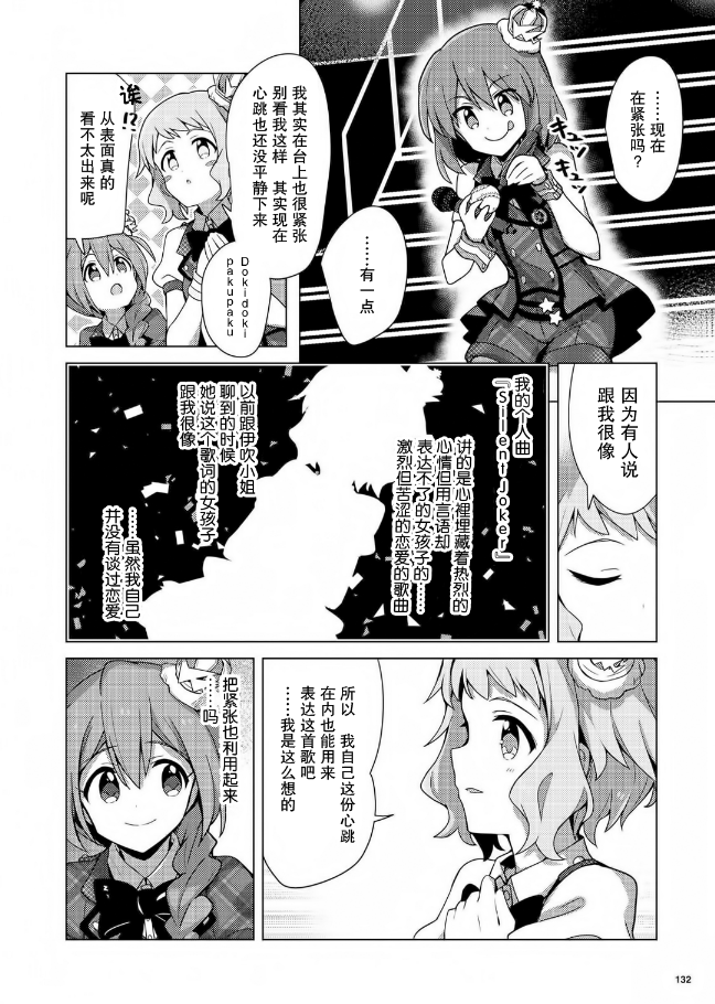 THE <a href="/cdn-cgi/l/email-protection" class="_韩漫全集-第07话无删减无遮挡章节图片 