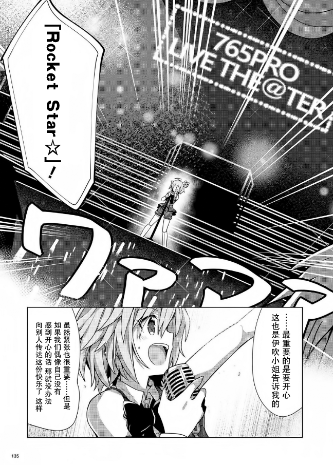 THE <a href="/cdn-cgi/l/email-protection" class="_韩漫全集-第07话无删减无遮挡章节图片 