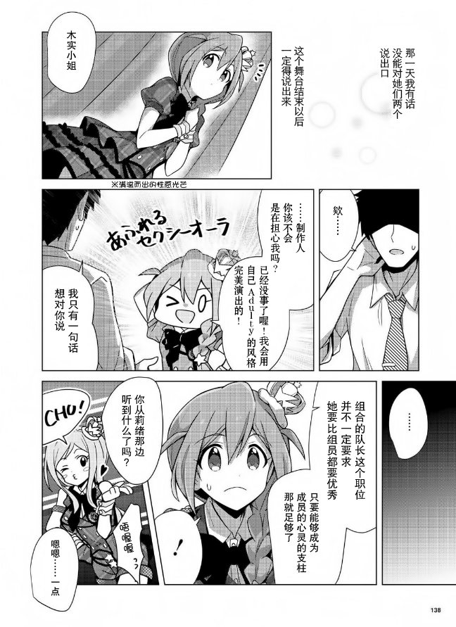 THE <a href="/cdn-cgi/l/email-protection" class="_韩漫全集-第07话无删减无遮挡章节图片 