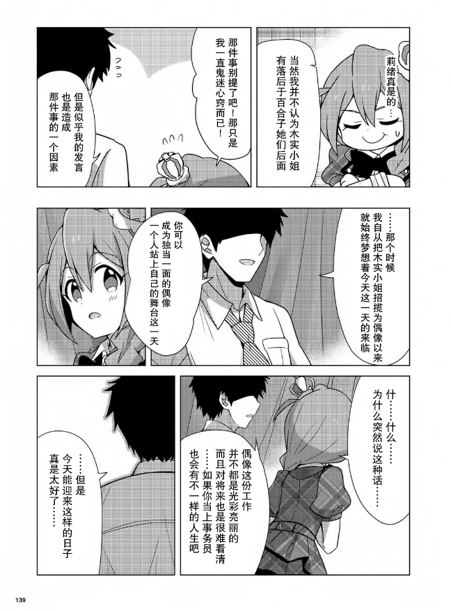 THE <a href="/cdn-cgi/l/email-protection" class="_韩漫全集-第07话无删减无遮挡章节图片 