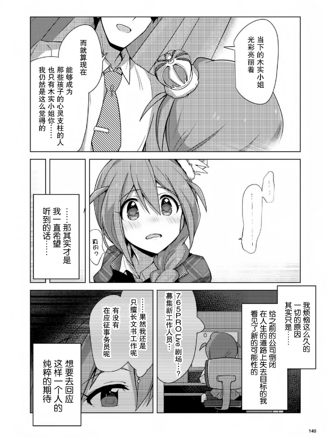THE <a href="/cdn-cgi/l/email-protection" class="_韩漫全集-第07话无删减无遮挡章节图片 