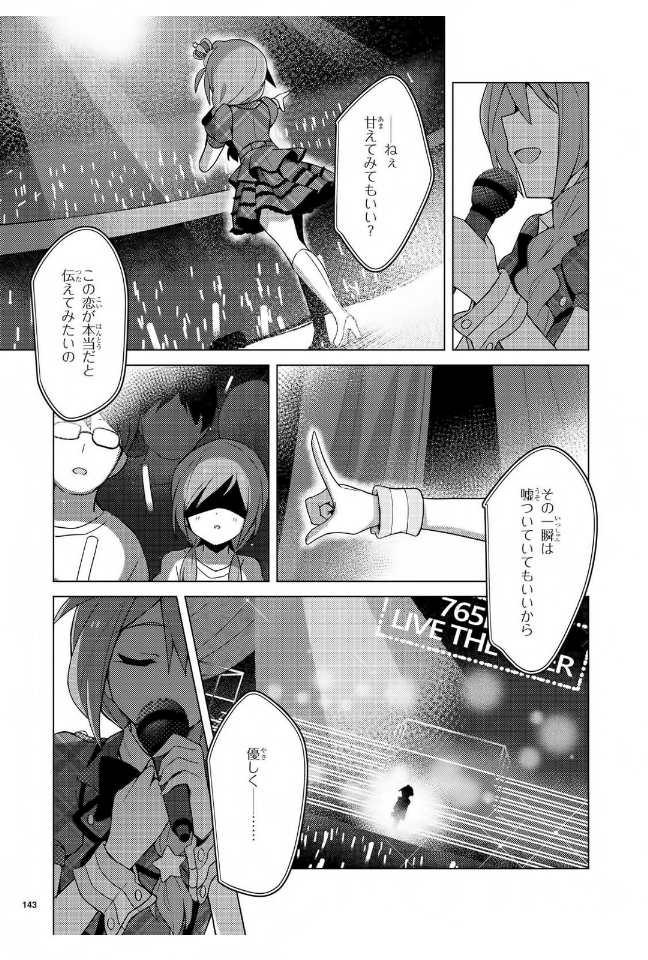 THE <a href="/cdn-cgi/l/email-protection" class="_韩漫全集-第07话无删减无遮挡章节图片 