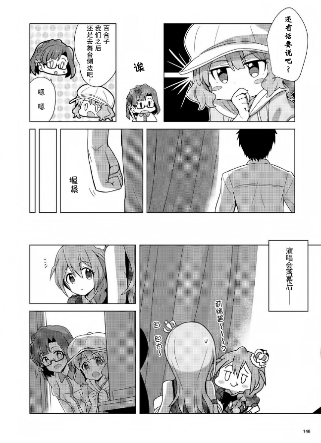 THE <a href="/cdn-cgi/l/email-protection" class="_韩漫全集-第07话无删减无遮挡章节图片 