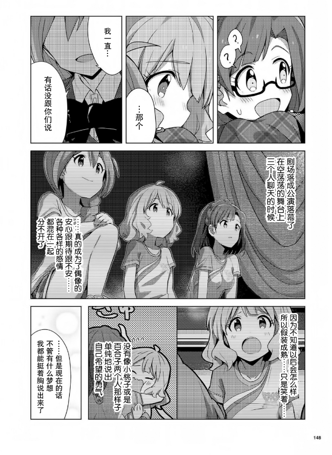 THE <a href="/cdn-cgi/l/email-protection" class="_韩漫全集-第07话无删减无遮挡章节图片 