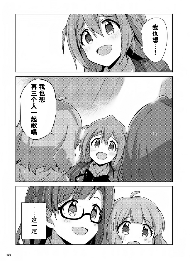 THE <a href="/cdn-cgi/l/email-protection" class="_韩漫全集-第07话无删减无遮挡章节图片 