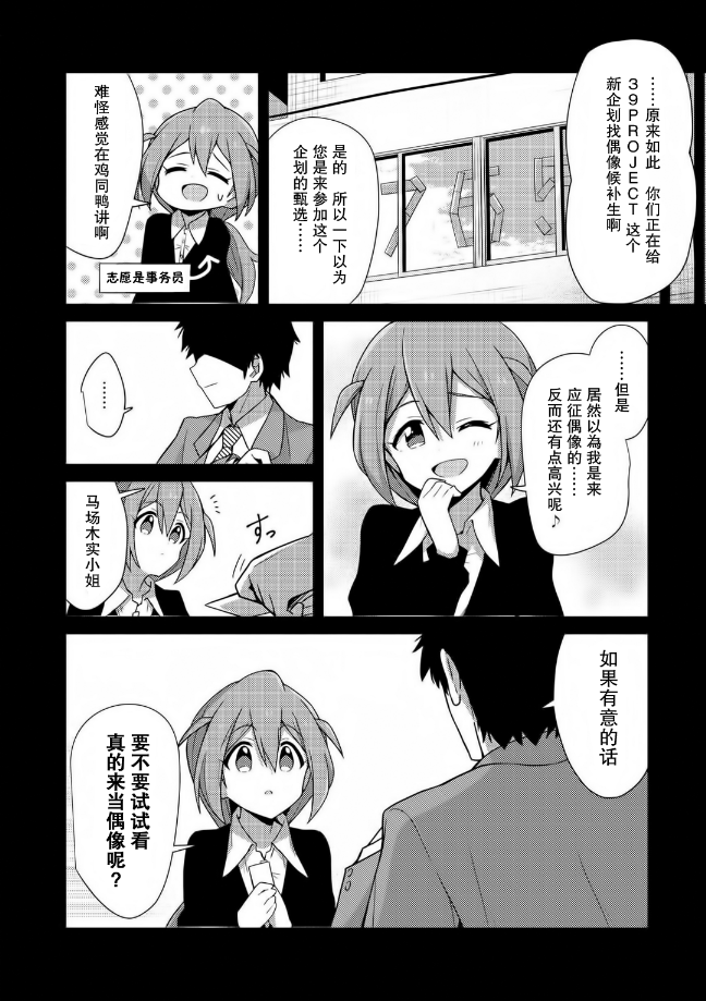 THE <a href="/cdn-cgi/l/email-protection" class="_韩漫全集-第07话无删减无遮挡章节图片 