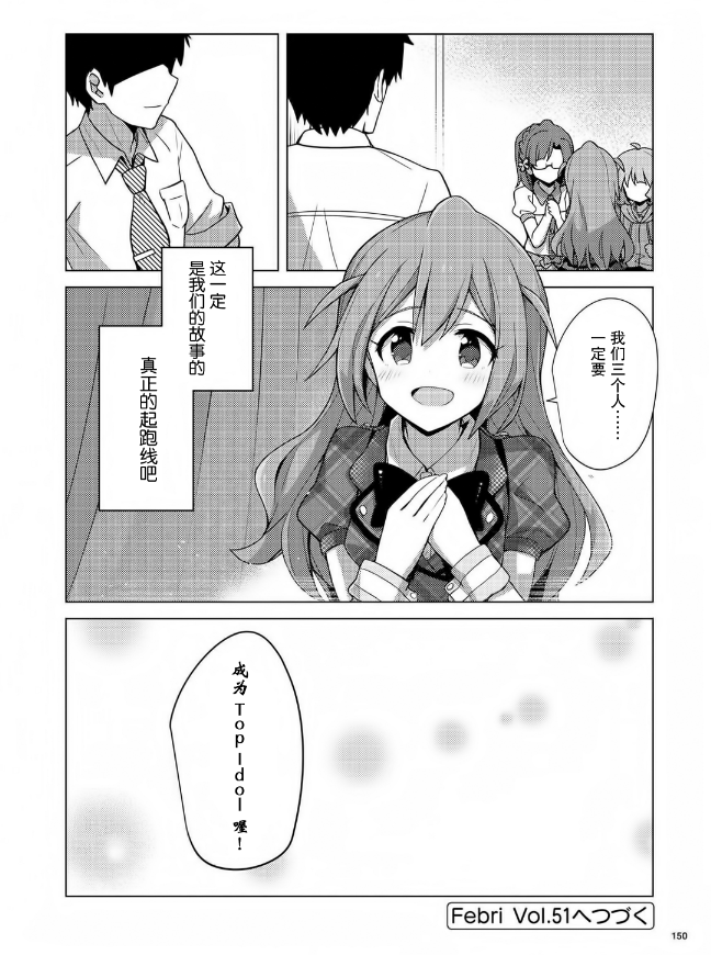 THE <a href="/cdn-cgi/l/email-protection" class="_韩漫全集-第07话无删减无遮挡章节图片 