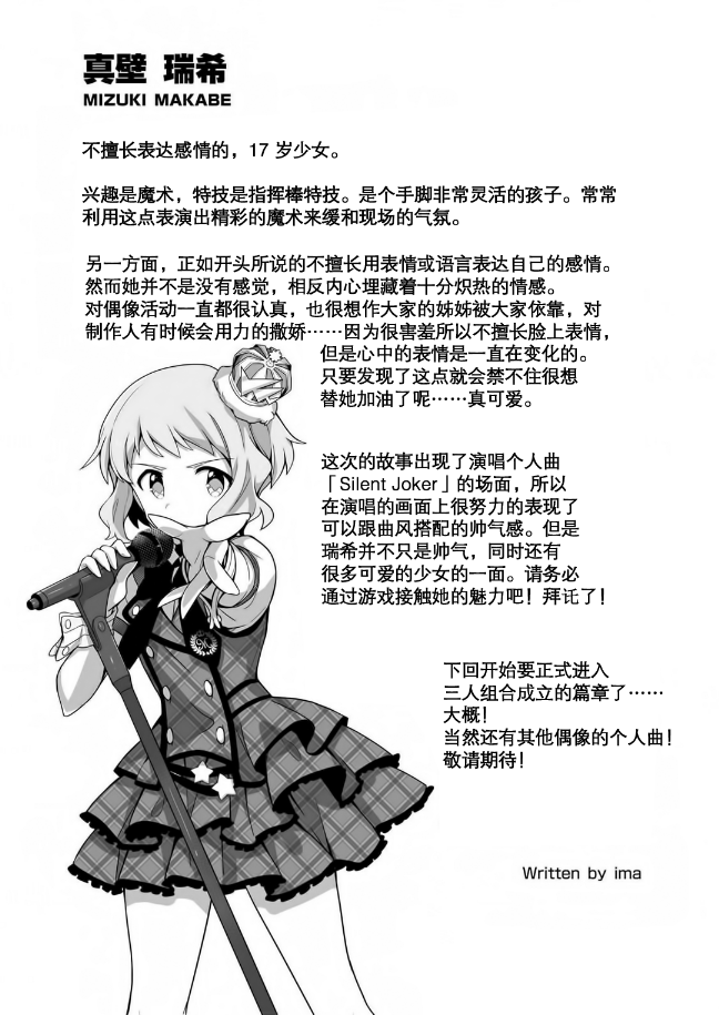 THE <a href="/cdn-cgi/l/email-protection" class="_韩漫全集-第07话无删减无遮挡章节图片 