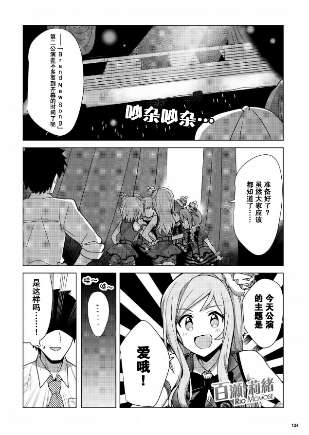 THE <a href="/cdn-cgi/l/email-protection" class="_韩漫全集-第07话无删减无遮挡章节图片 