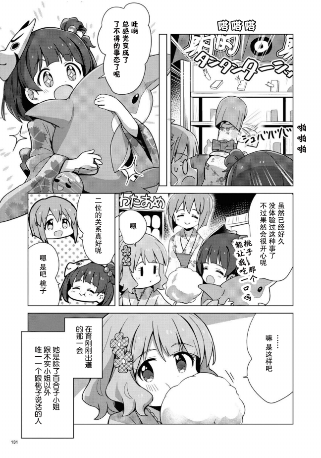 THE <a href="/cdn-cgi/l/email-protection" class="_韩漫全集-第08话无删减无遮挡章节图片 
