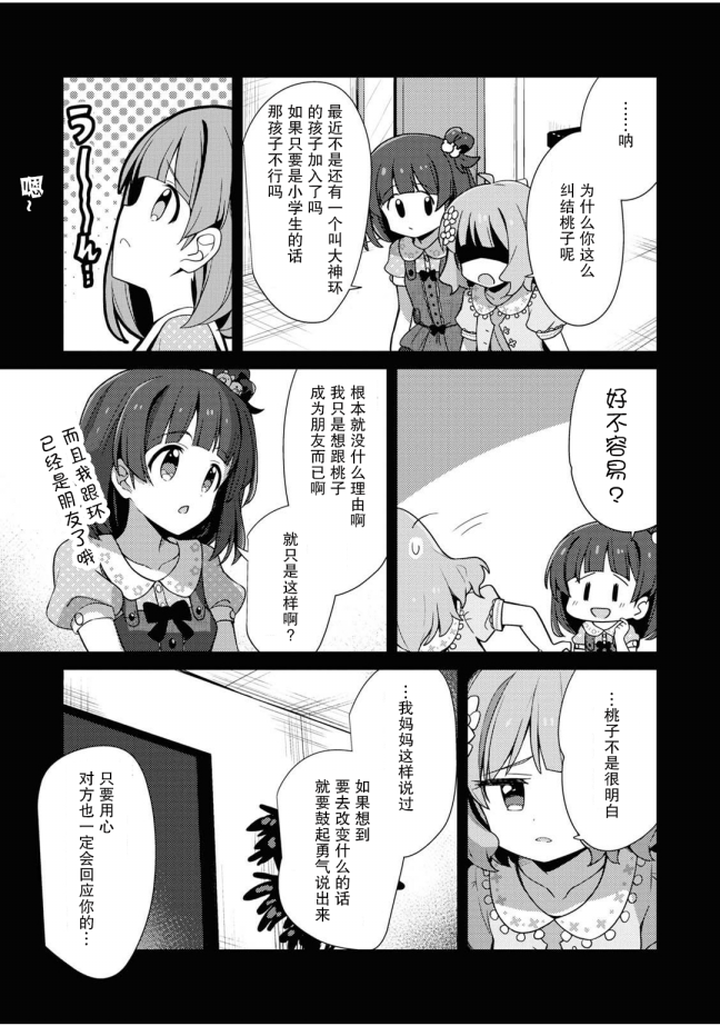 THE <a href="/cdn-cgi/l/email-protection" class="_韩漫全集-第08话无删减无遮挡章节图片 