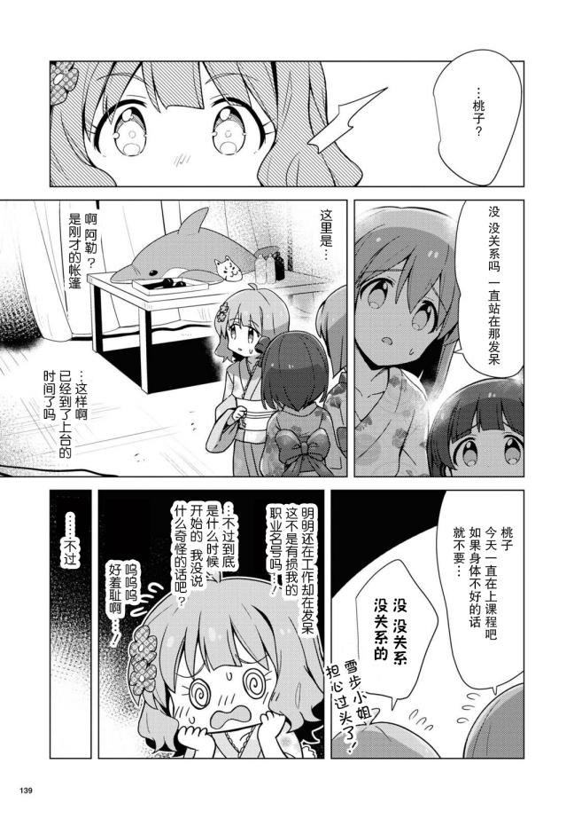 THE <a href="/cdn-cgi/l/email-protection" class="_韩漫全集-第08话无删减无遮挡章节图片 