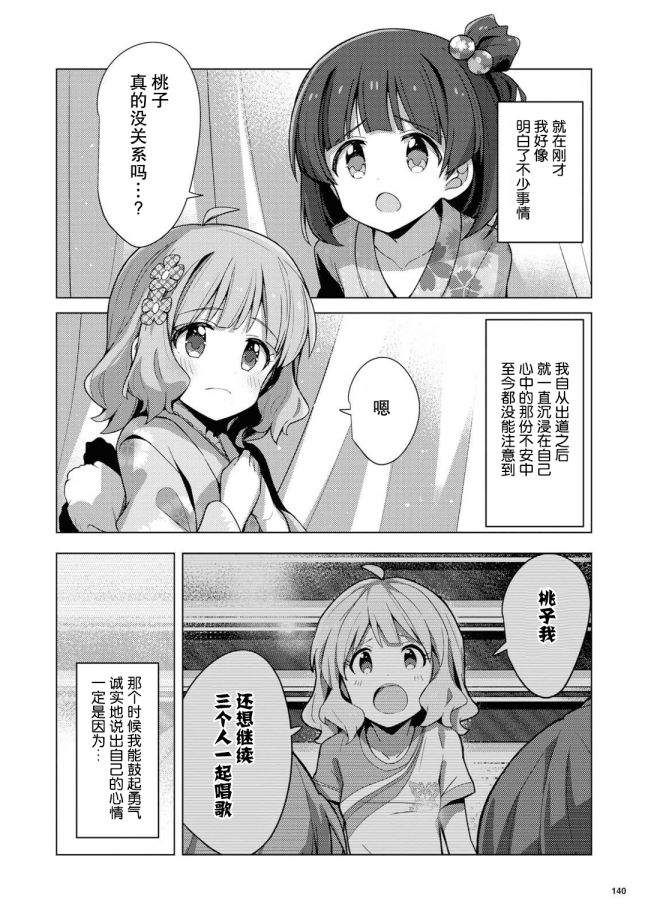 THE <a href="/cdn-cgi/l/email-protection" class="_韩漫全集-第08话无删减无遮挡章节图片 