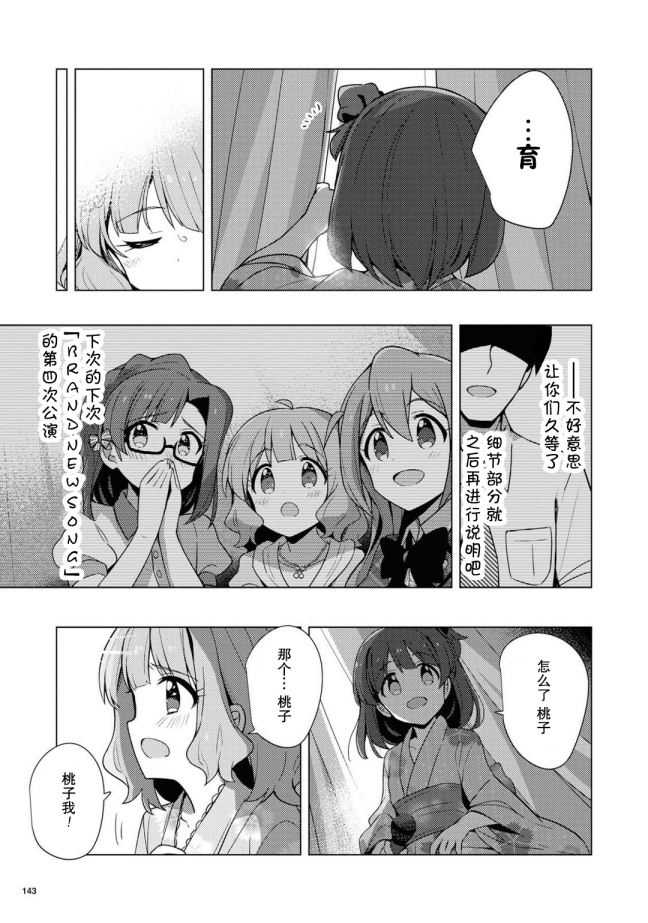 THE <a href="/cdn-cgi/l/email-protection" class="_韩漫全集-第08话无删减无遮挡章节图片 