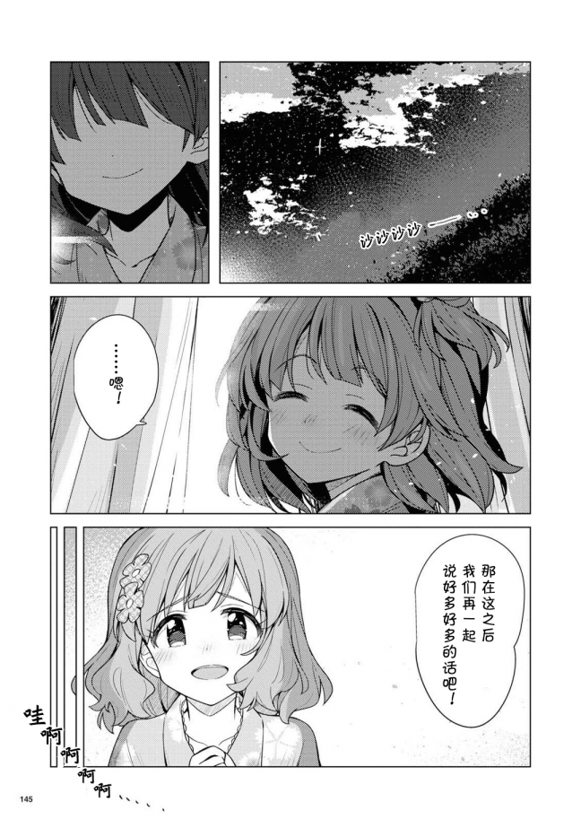 THE <a href="/cdn-cgi/l/email-protection" class="_韩漫全集-第08话无删减无遮挡章节图片 