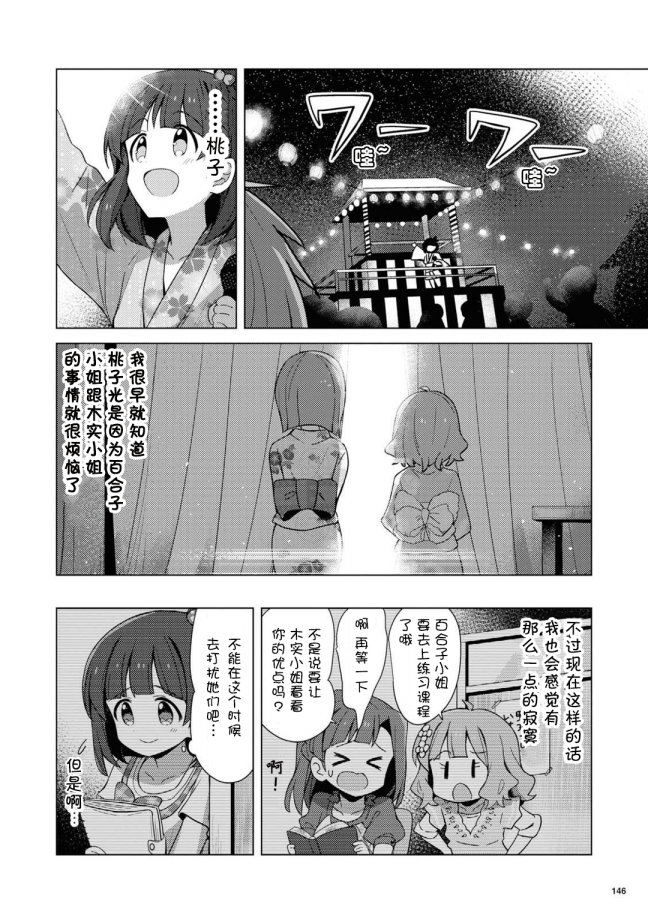 THE <a href="/cdn-cgi/l/email-protection" class="_韩漫全集-第08话无删减无遮挡章节图片 