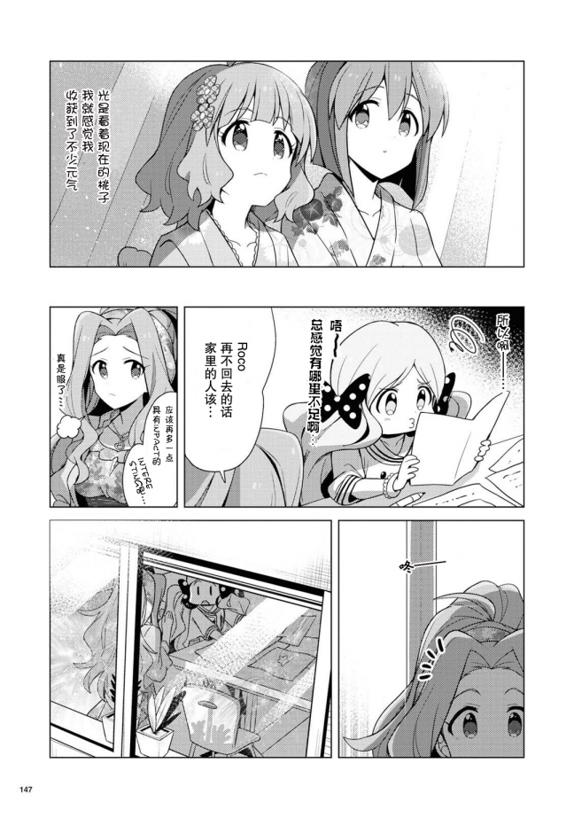 THE <a href="/cdn-cgi/l/email-protection" class="_韩漫全集-第08话无删减无遮挡章节图片 