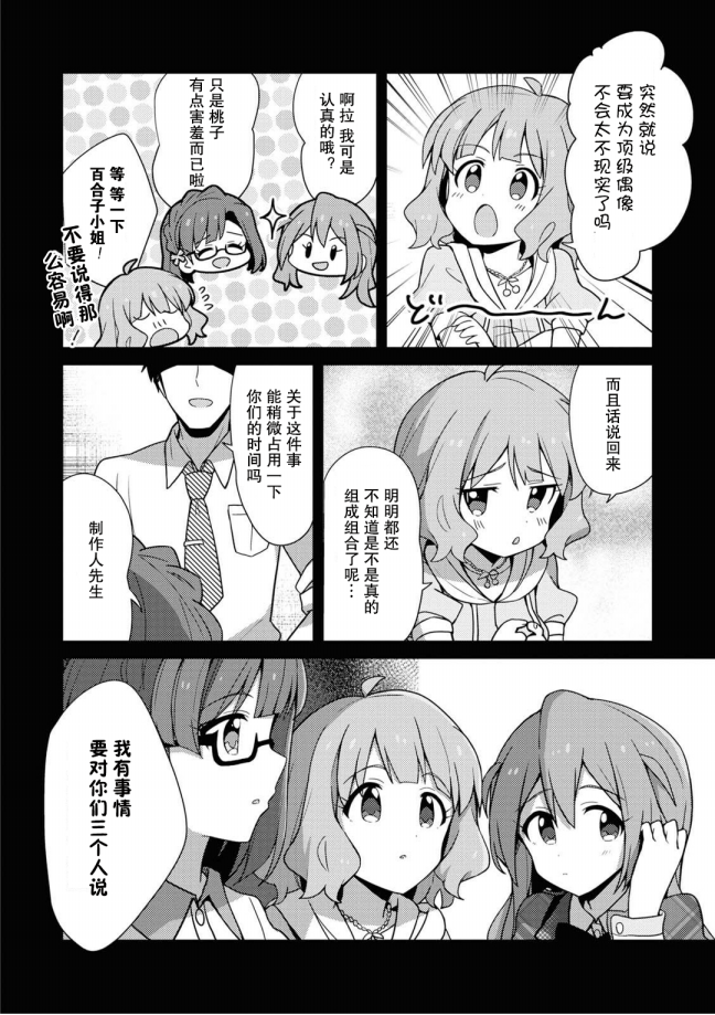 THE <a href="/cdn-cgi/l/email-protection" class="_韩漫全集-第08话无删减无遮挡章节图片 