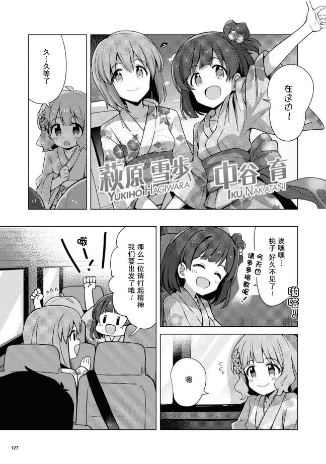 THE <a href="/cdn-cgi/l/email-protection" class="_韩漫全集-第08话无删减无遮挡章节图片 