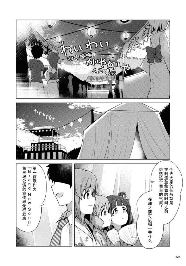 THE <a href="/cdn-cgi/l/email-protection" class="_韩漫全集-第08话无删减无遮挡章节图片 